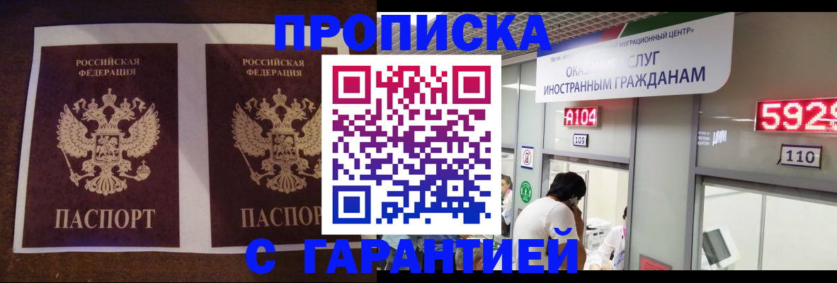 регистрация для дет. сада в Алтайском крае