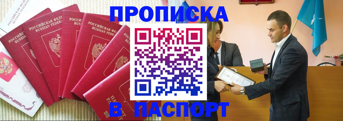 регистрация для школы в Алтайском крае